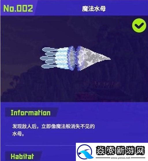 潜水员戴夫鱼怪怎么抓