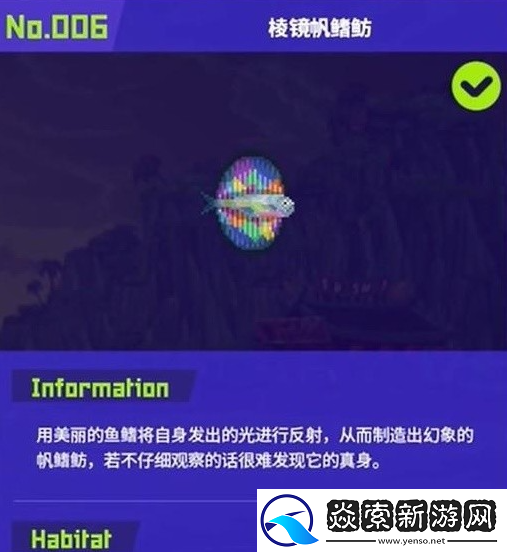 潜水员戴夫鱼怪怎么抓