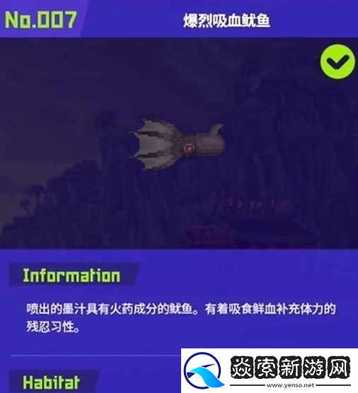 潜水员戴夫鱼怪怎么抓