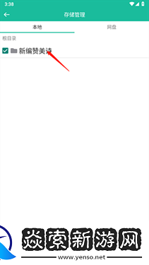 诗歌本手机版下载安装