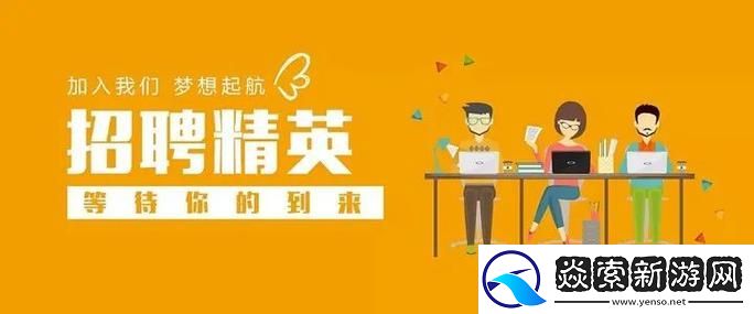 新浪微博招聘信息哪里找