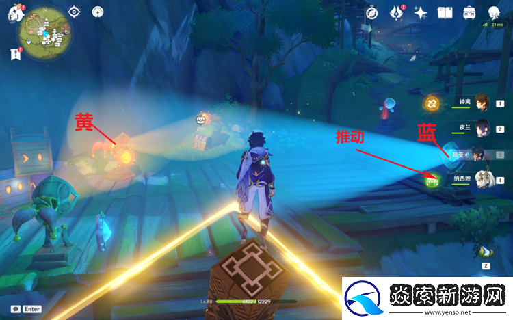 原神隐众游园礼券快速收集攻略