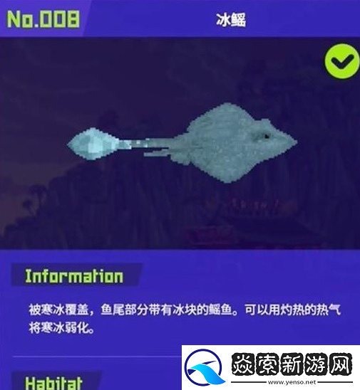 潜水员戴夫鱼怪怎么抓