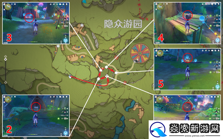 原神隐众游园礼券快速收集攻略