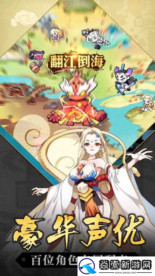 元气封神游戏攻略