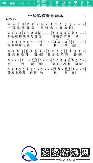 诗歌本手机版下载安装