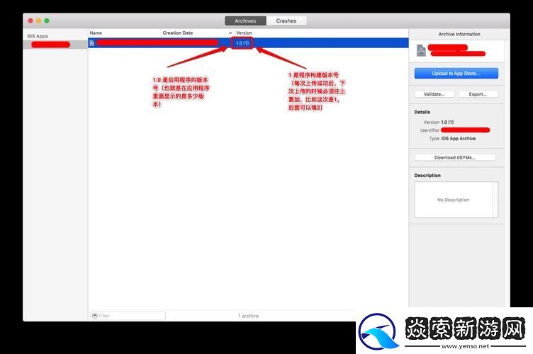 小小神iOS版下载地址详解