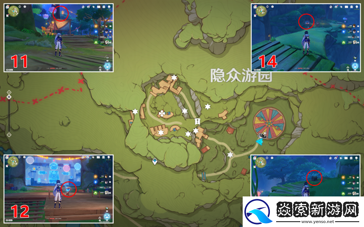 原神隐众游园礼券快速收集攻略