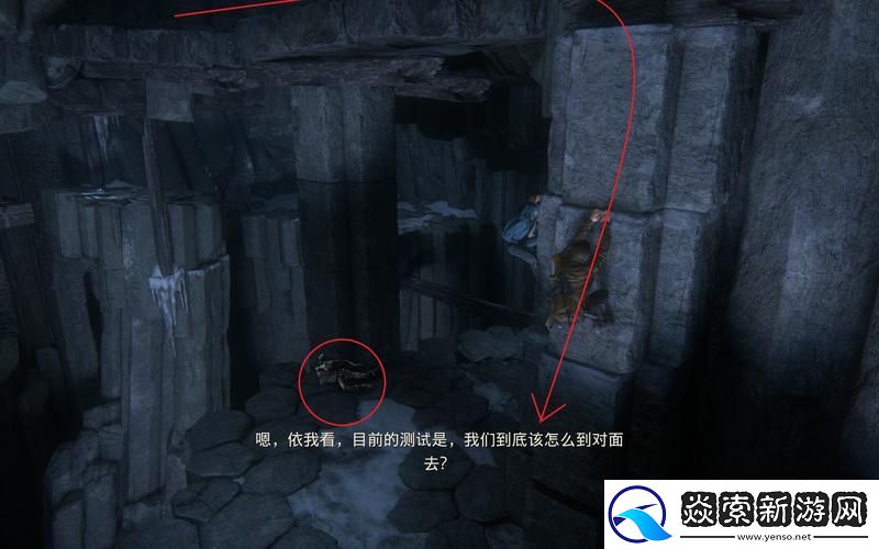 神秘海域哪个版本好