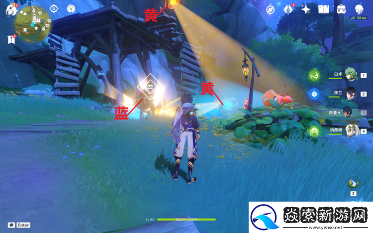 原神隐众游园礼券快速收集攻略