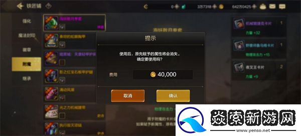 dnf手游附魔卡片攻略大全