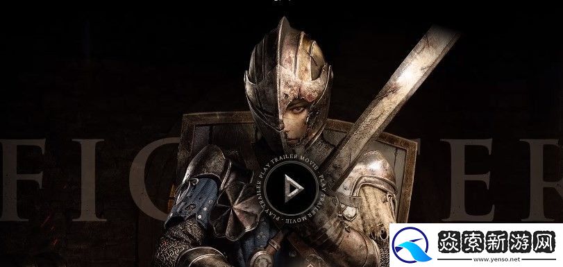 越来越黑暗战士职业介绍