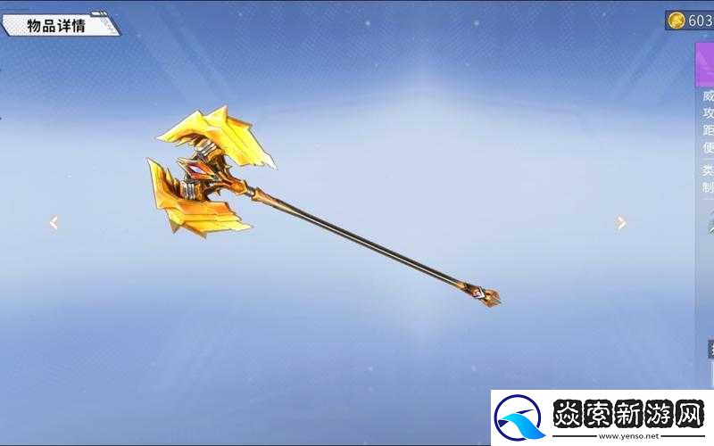 自由之战2狂战双斧全面解析