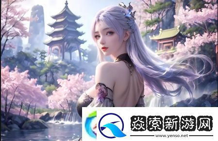 如何安全下载安装国外开放社交软件