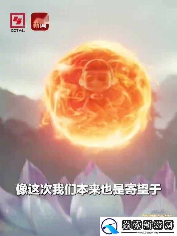 哪吒之魔童闹海领跑2025春节档