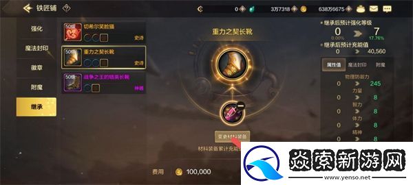 dnf手游附魔卡片攻略大全