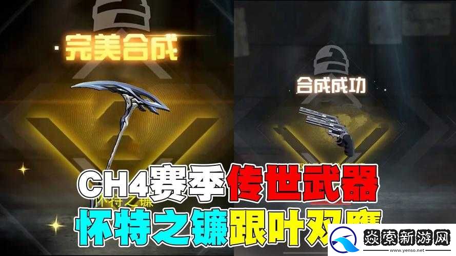 自由之战2游戏解析