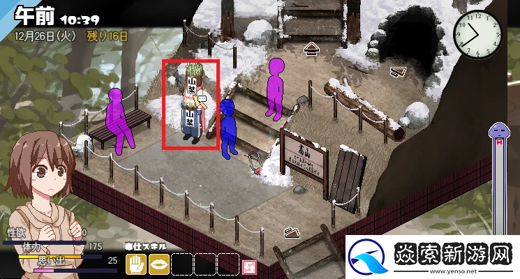 冬日狂想曲蘑菇怎么获取