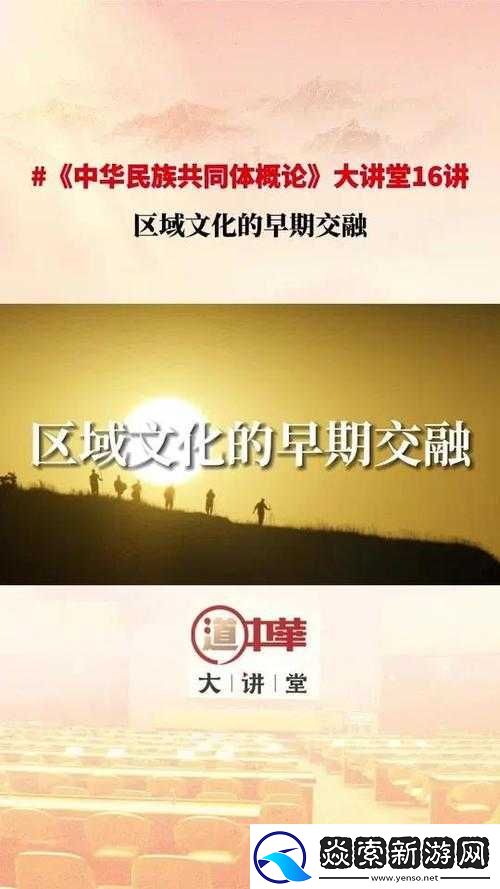 探索亚洲一区二区