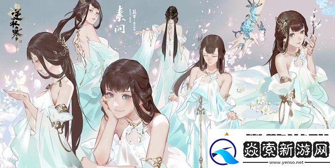 逆水寒手游活力丹怎么获得