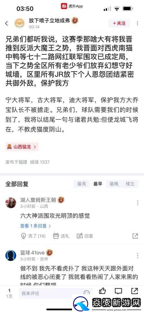 天龙豪杰传25级活动攻略