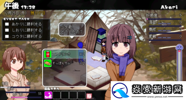 冬日狂想曲蘑菇怎么获取