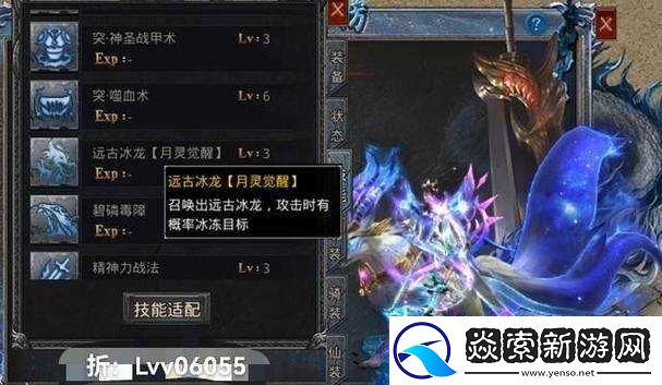 自由之战2中闪电之刃性能全解析