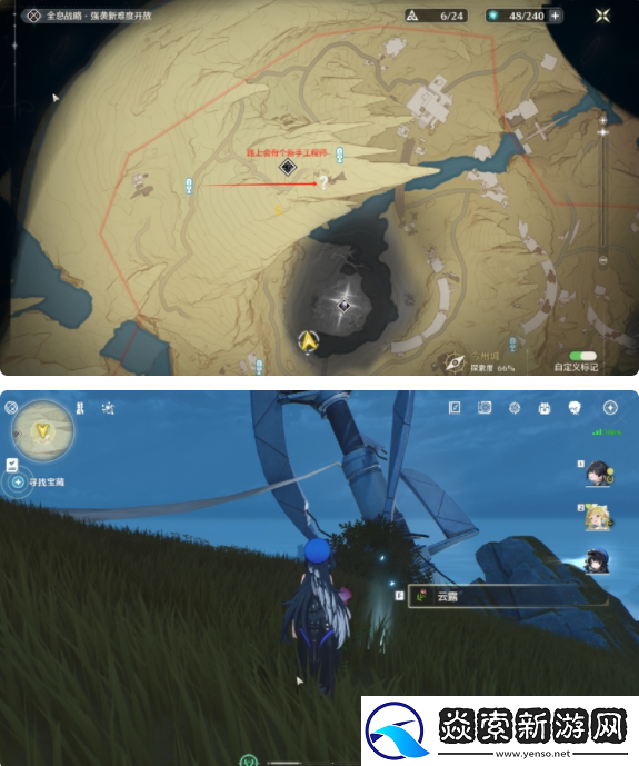 鸣潮沉没的历史任务5个灯塔位置