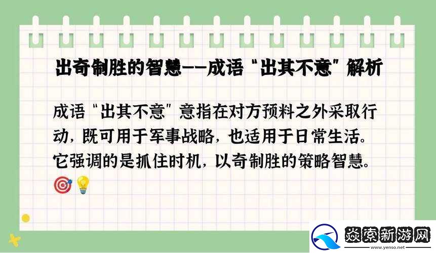 一人上面二个下边