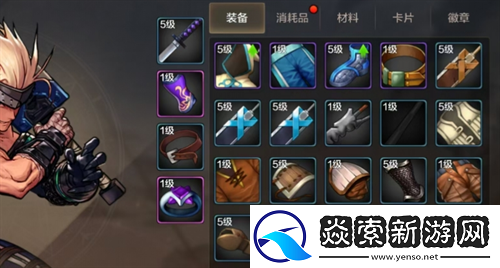 dnf手游怎么分享装备