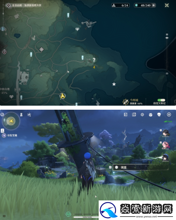 鸣潮沉没的历史任务5个灯塔位置