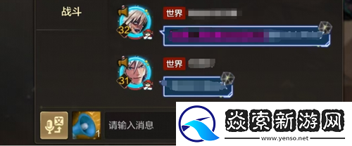 dnf手游怎么分享装备