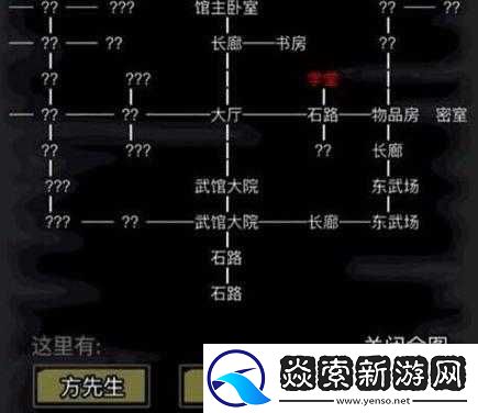 放置江湖深度攻略