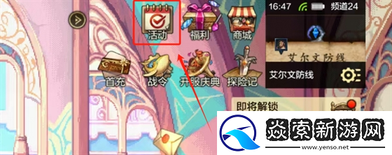 dnf手游礼包领取大全