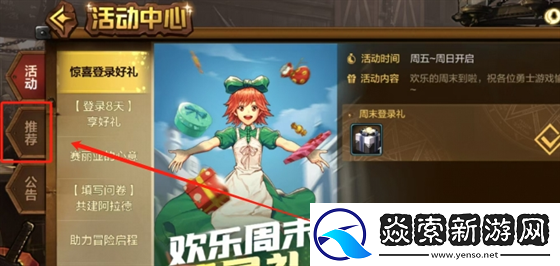 dnf手游礼包领取大全