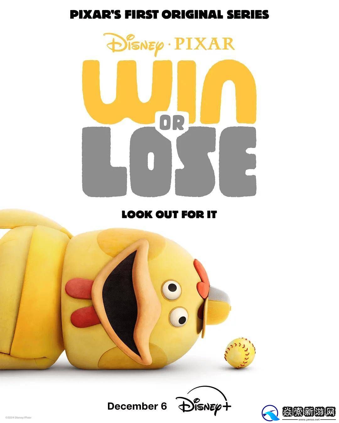 皮克斯原创剧集胜与败终定档