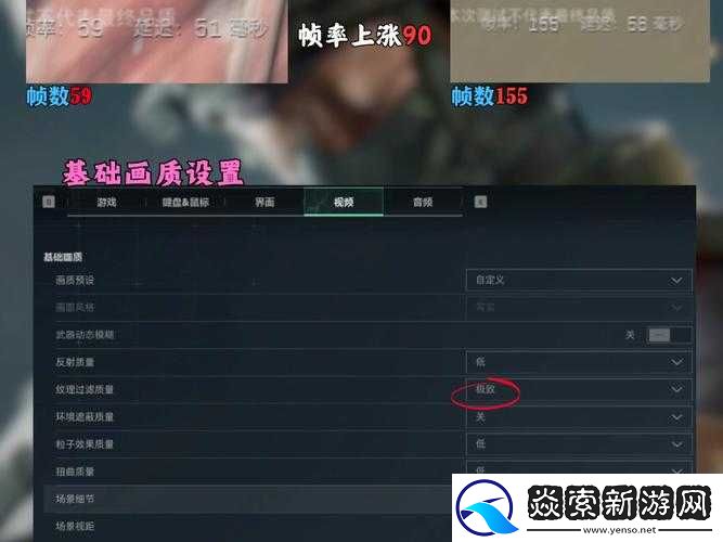 荒野行动游戏高帧率模式设置教程