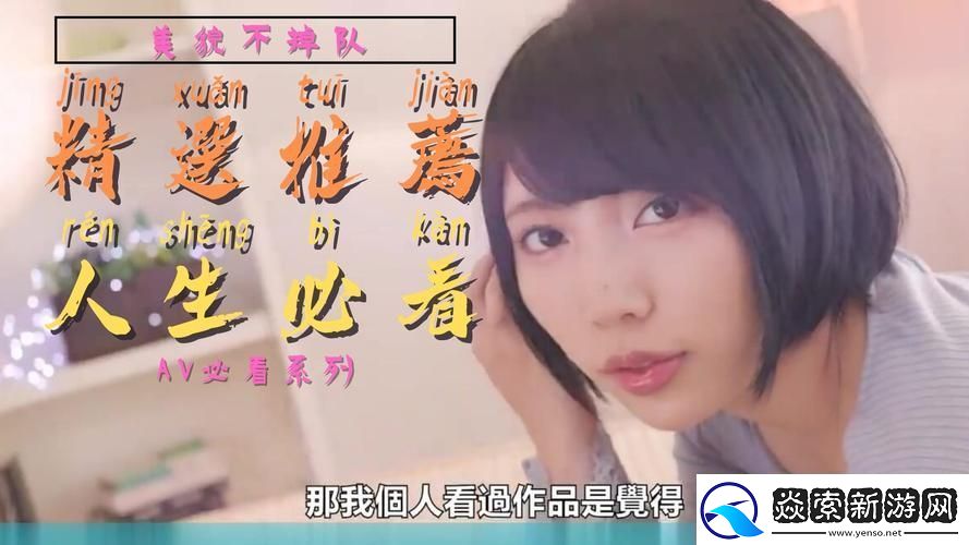 探索“大地资源二中文在线观看高清”的无限魅力与价值