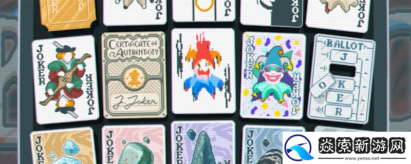 小丑牌篝火卡牌特点介绍