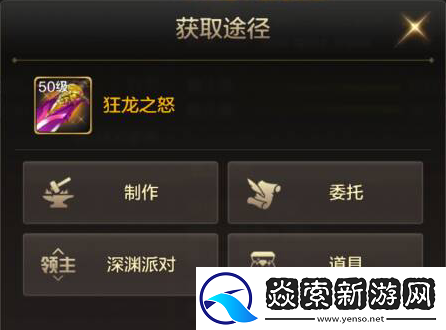 dnf手游狂战士武器选择推荐