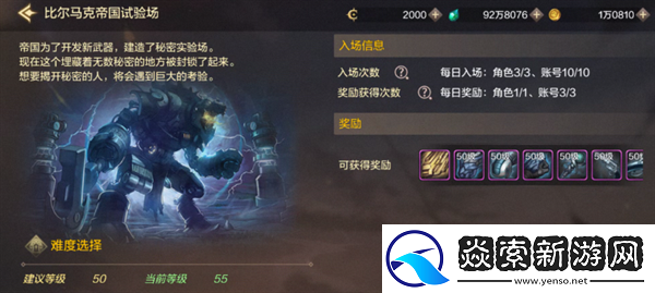 dnf手游狂战士武器选择推荐