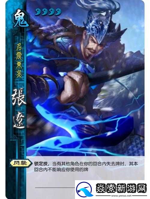 五子良将礼包领取与兑换激活码全面攻略及详细步骤