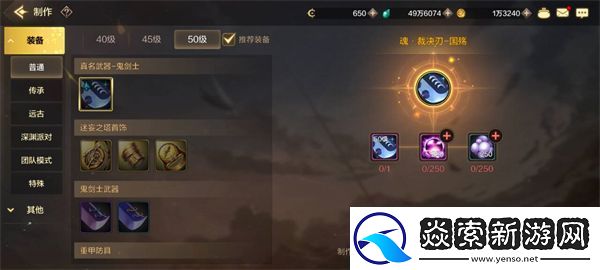 dnf手游狂战士武器选择推荐