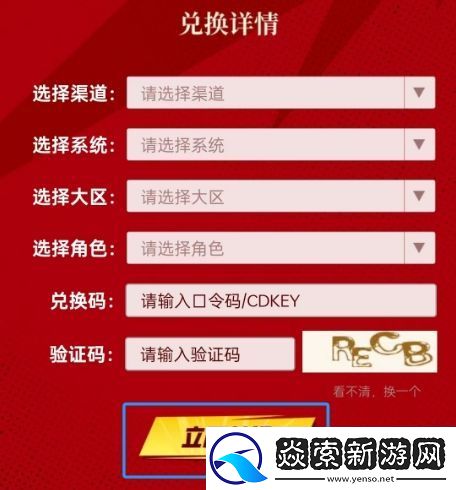 dnf手游礼包领取大全