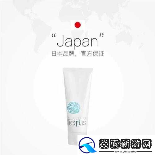 日本韩无专砖码高清