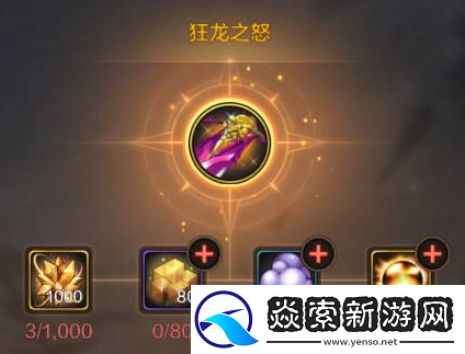 dnf手游狂战士武器选择推荐