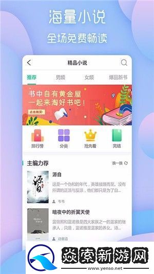 瓜子看看观看视频赚钱服务平台