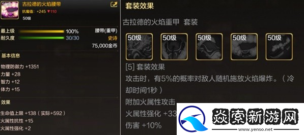 dnf手游50级史诗重甲选择推荐