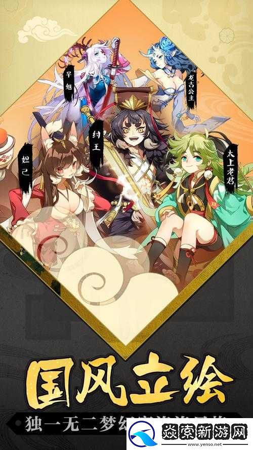 元气封神破阵斩将套装性能分析及最佳角色搭配建议