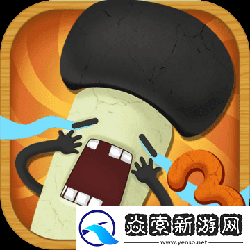 最囧烧脑游戏3第24关攻略